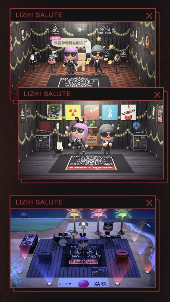 荔枝2020年度致敬T出炉 一次与Kraftwerk的未来对话