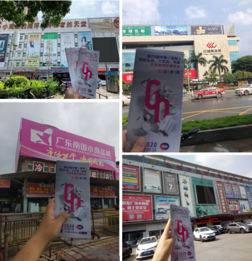 专业买家强势来袭，深圳礼品展开启中国礼品采购之旅的大门