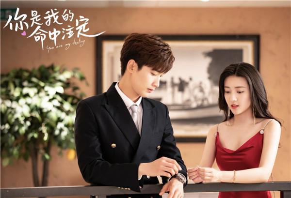 梁洁首次挑战成长型女主《你是我的命中注定》火热开播