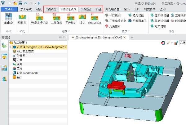 中望三维CAD软件提高模具设计与加工效率