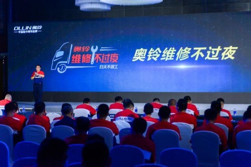 直击痛点！看奥铃是如何解锁夜间维修的？