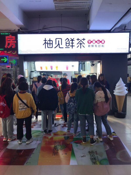 柚见鲜茶：如何打造一个日销上万杯的茶饮品牌？