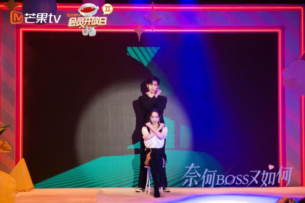 《奈何BOSS又如何》6月10日浪漫开播 芒果TV会员开放日糖分爆棚