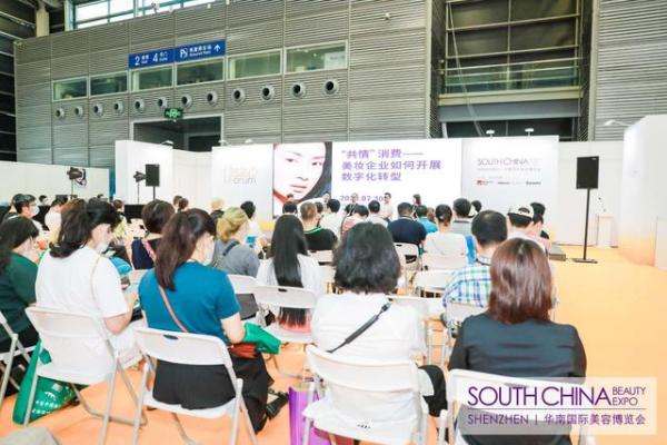 首届华南国际美博会盛大开启，精彩看点一触即发！