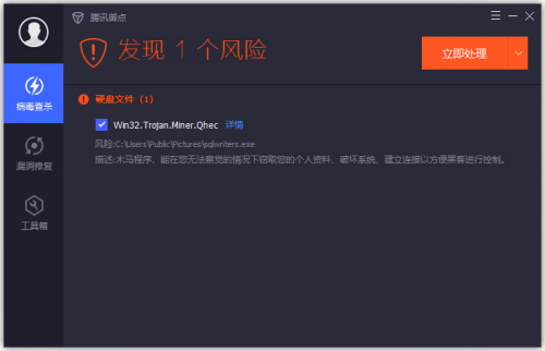 腾讯安全|腾讯安全：上万台MSSQL服务器沦为门罗币矿机