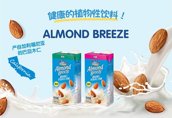 每日咖啡师再出神仙饮品,蓝钻怡仁巴旦木仁饮料正式登录中国!