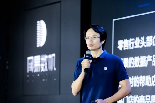 网易|网易易数推出六大数据产品工具,激活数据生产力