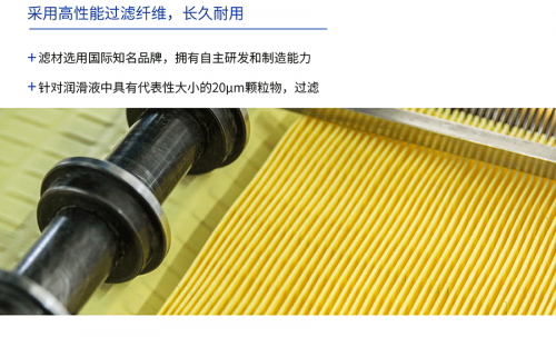 欧菲UFI机油滤清器——20微米级精密过滤