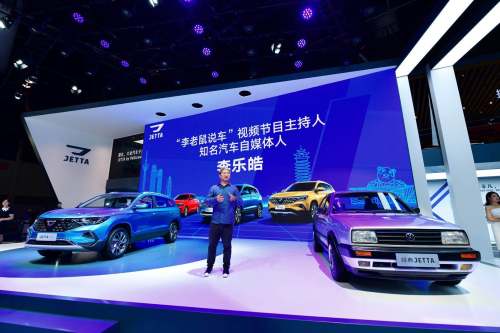 新老捷达跨越20年时空耀目蓉城 纯正德系基因历久弥新