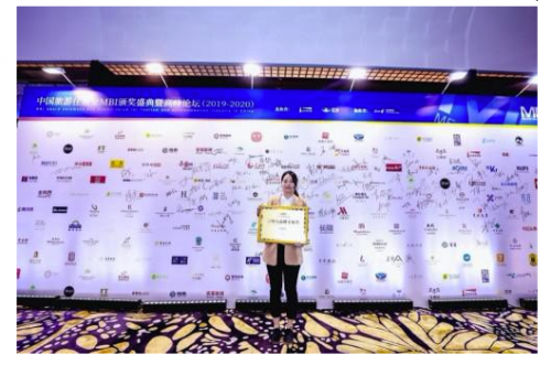 旅行驿栈|打造世界青年欢乐旅行驿栈，自如驿获迈点MBI影响力品牌金航奖