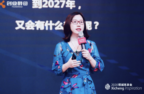 熙诚教育在京举办2020年思享会，聚焦组织转型赋能人才发展