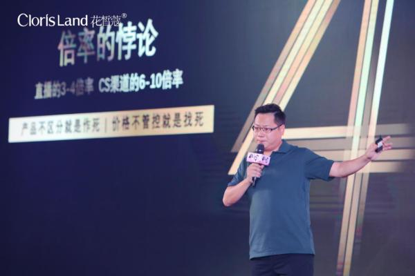 花皙蔻|发出半年增长3000家门店宣言，进场10年的花皙蔻哪来的底气