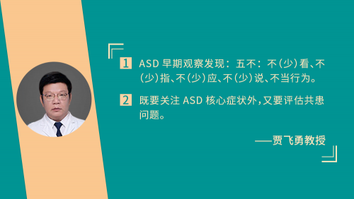 2020国际自闭症康复高峰论坛圆满落幕，中美星星桥全程筹办