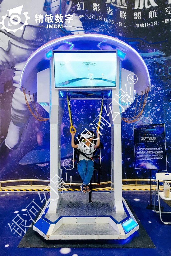 呼和浩特暑假好去处！银河幻影VR航空航天体验展上登月跳伞开战机！