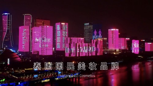 三十二“丽”，泰国Mistine蜜丝婷32周年庆开启品牌新征途