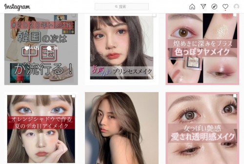 美图公司旗下美颜相机“新国风妆”在日本爆红