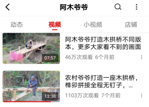 李子柒后，更多“中式网红”正从西瓜视频走向世界