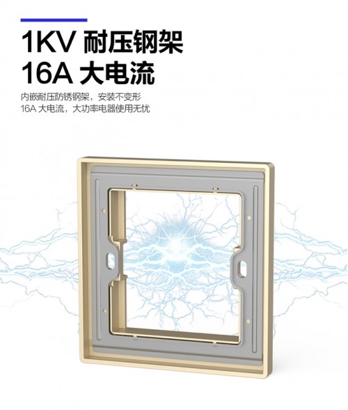 正泰居家|正泰居家NEW2HD玻璃大面板开关，演绎色彩灵感，潮出专属风格