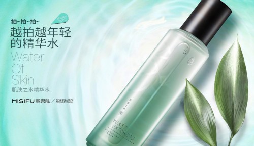 抗初老|拒做“年轻老阿姨”? 「抗初老」了解一下︱蜜思肤小百科