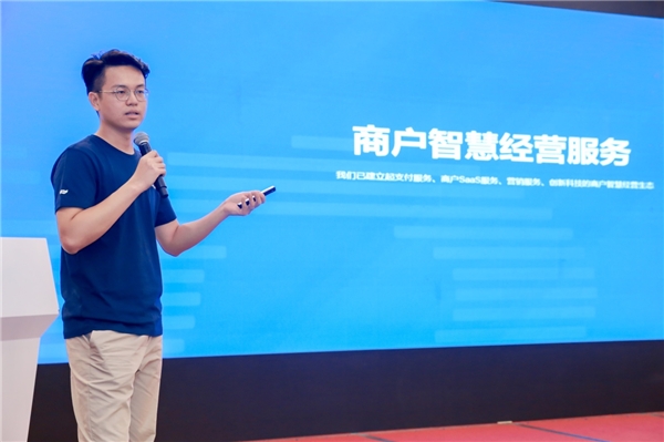 移卡亮相2020中国智慧商业信息化展览会，科技驱动零售餐饮业态场景创新