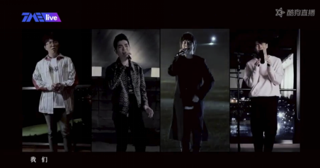 酷狗|酷狗全程直击五月天线上演唱会，承包朋友圈的男人出现了