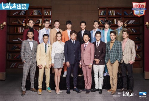 《非正式卧谈》情系“特殊毕业季” 解惑青年学生传递信心能量