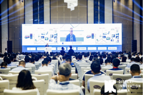 DIC Forum 2020中国（上海）国际显示产业高峰论坛在上海隆重举行！