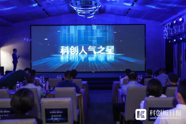 竹间智能|竹间智能获评科创板日报“科创人气之星”