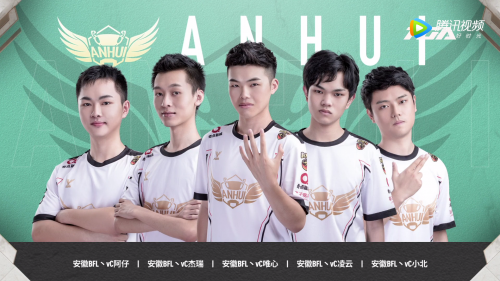 激情、荣耀、梦想！“豹发力”队擂鼓出击TGA腾讯电竞运动会