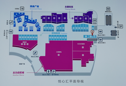 从旧卖场到日客流5万+，武汉悦心汇创造的商业奇迹