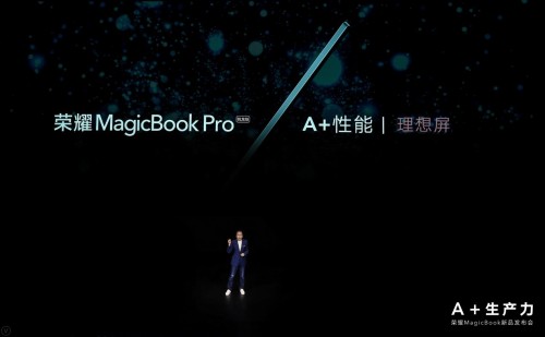 4499元起！荣耀MagicBook Pro锐龙版今日首销 强悍性能值得关注