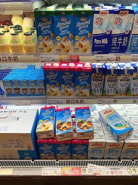 每日咖啡师再出神仙饮品,蓝钻怡仁巴旦木仁饮料正式登录中国!