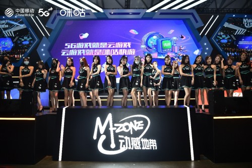 2020ChinaJoy炫酷开幕，中国移动咪咕庞大阵容首日秀惊艳全场