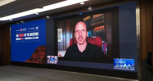 亿联网络|横跨7国，亿联网络助力国际博物馆高峰论坛实现“云上对话”