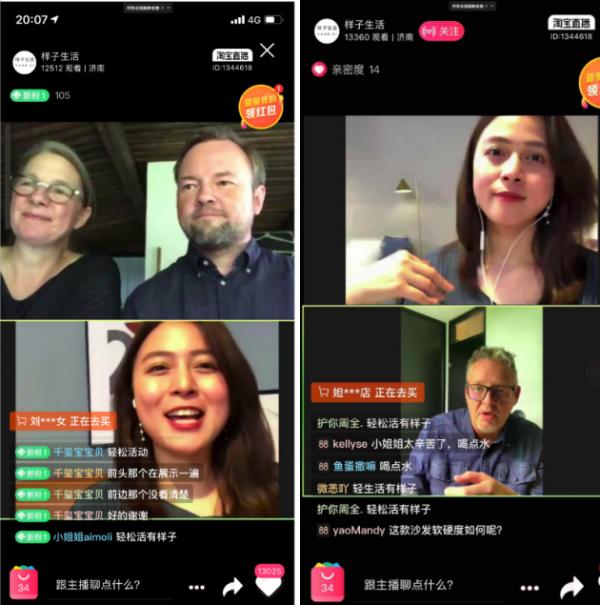 2周年|样子生活2周年,疯狂10小时直播玩出新奇酷