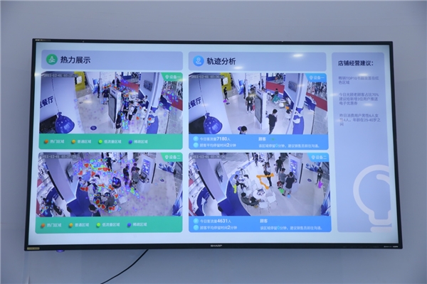 移卡亮相2020中国智慧商业信息化展览会，科技驱动零售餐饮业态场景创新