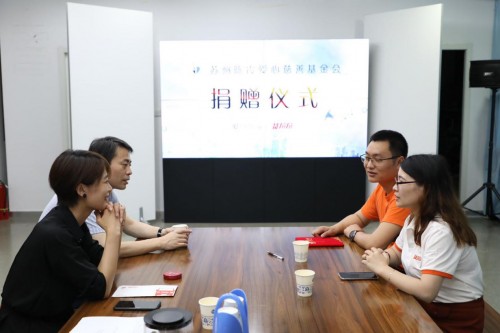 关爱铜仁市贫困儿童 货拉拉向苏州陈霞爱心慈善基金会捐赠善款
