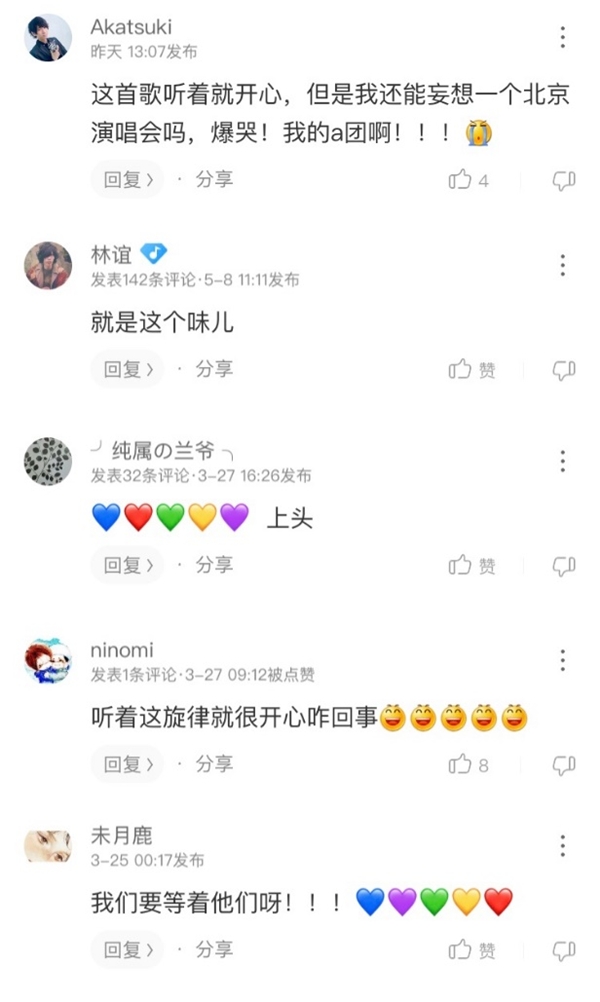 日本|日本国民天团岚新歌酷狗首发 唱响盛夏之歌