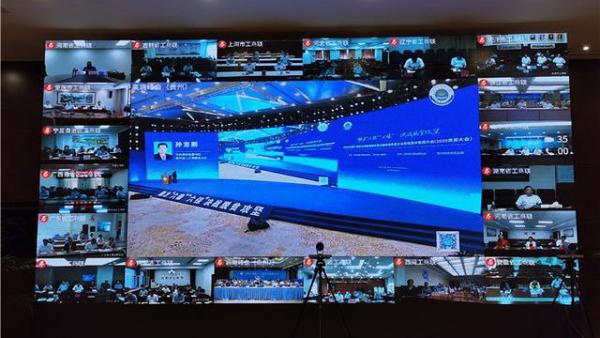 亿联网络|亿联网络为全国工商联与贵州省政府搭建“云上招商平台”