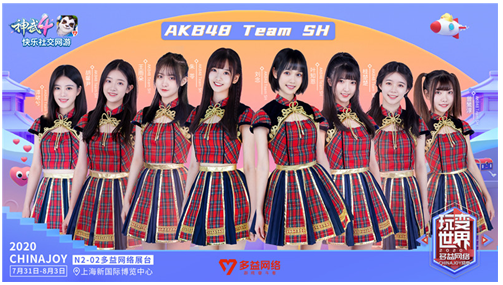 神武4|《神武4》电脑版暑期全新内容“妙宅妙哉”今日上线 小昕邀您一起打造“夏日昕家”