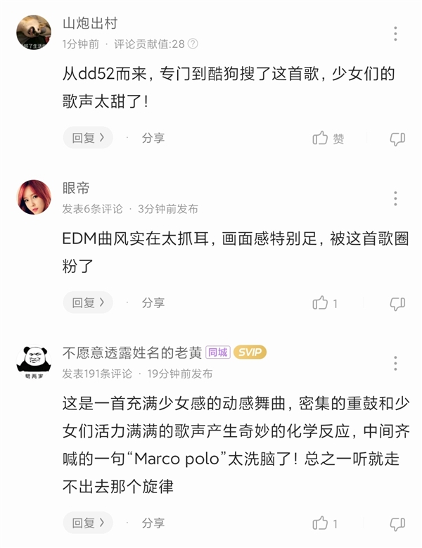 愿做你的童养媳