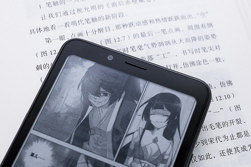 读书|读书娱乐两不误 首选海信护眼阅读手机A5Pro