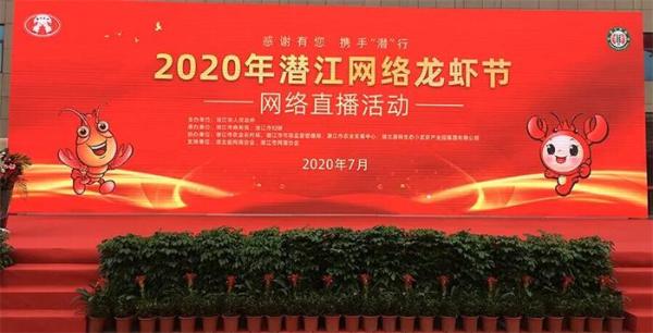 神惊小龙虾人气飙升，711潜江龙虾狂欢节隆重举行