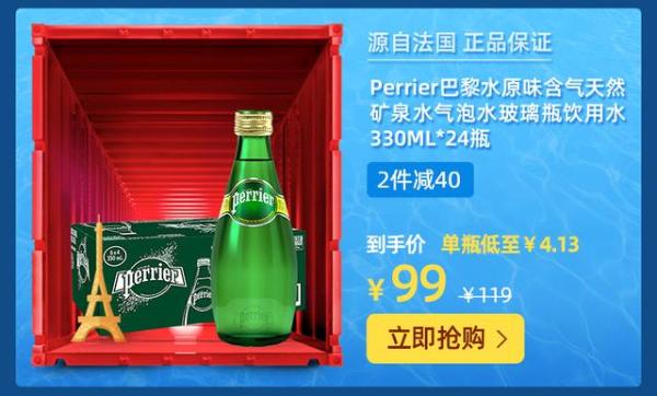聚划算卖空国家名片计划牵手全球饮品产地，这个夏天引发人们的饮品革命