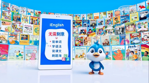 iEnglish亮相CCTV 为中国孩子提供英语学习全新解决方案