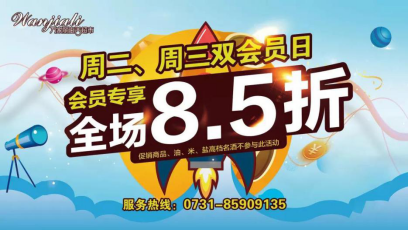 暑期|暑期相约万家丽,狂欢一夏!让你体验星城真正的吃喝玩乐