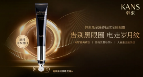 上美集团|上美集团深耕屈臣氏，打造新零售新征程