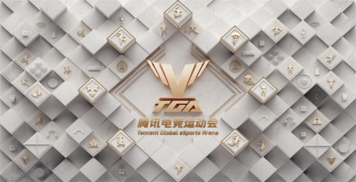 激情、荣耀、梦想！“豹发力”队擂鼓出击TGA腾讯电竞运动会