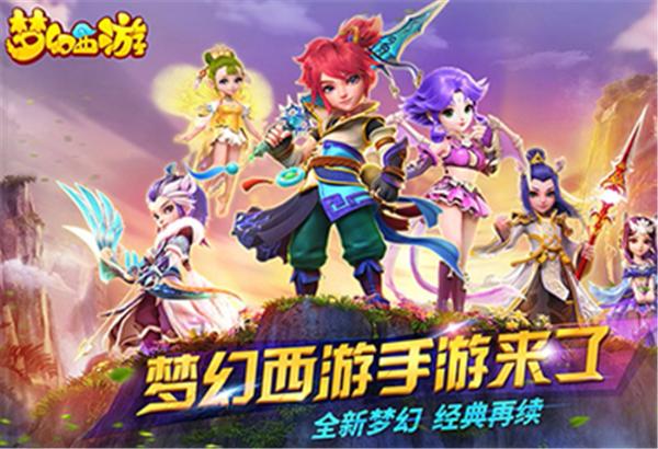 推动行业规范发展 网易游戏严厉打击侵权黑产
