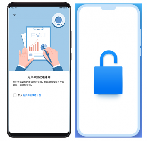 隐私技术|差分隐私技术有啥用?华为手机告诉你